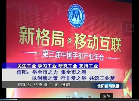 舉全市之力，集全市之智，以創新之策，行非常之舉