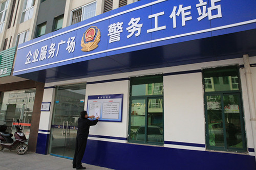 配套設施-食堂、浴室等